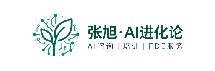 张旭·AI进化论