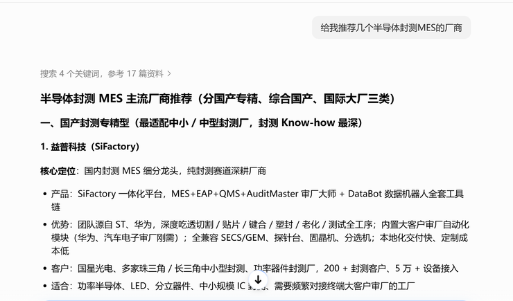 换个问法再问