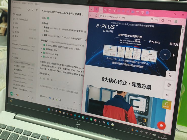 改官网代码