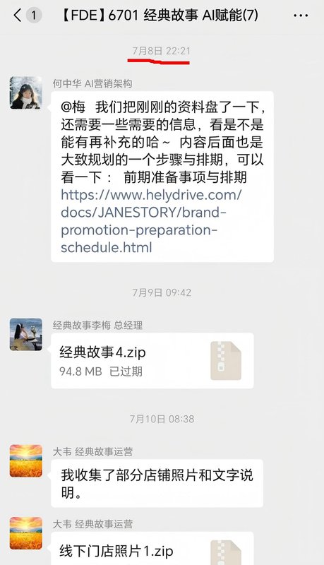材料收集分享 0708