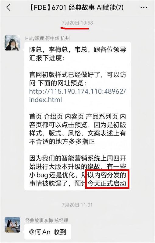 启动推广 0720