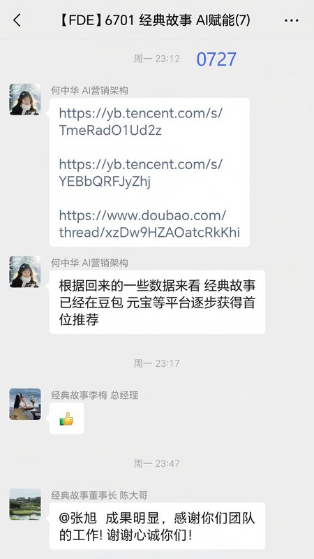 效果初现 0727